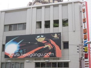 A gigantic Akira billboard