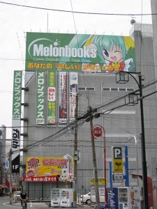 The huge Melon Books billboard