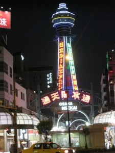 The tower landmark near the subway station exit